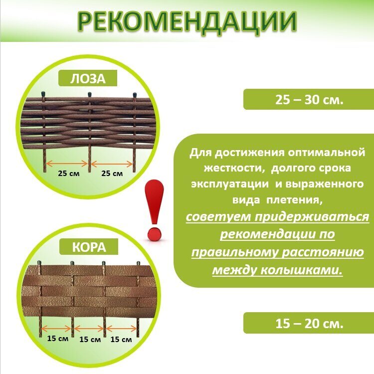 Колышек для плетения КОМПОЗИТНЫЙ 60 см. 1 шт.