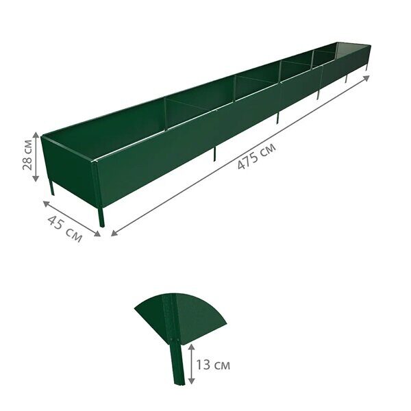 Классическая полимерная грядка высотой 28 см. Размером: 4,75x0,45 м. (ral 6005)