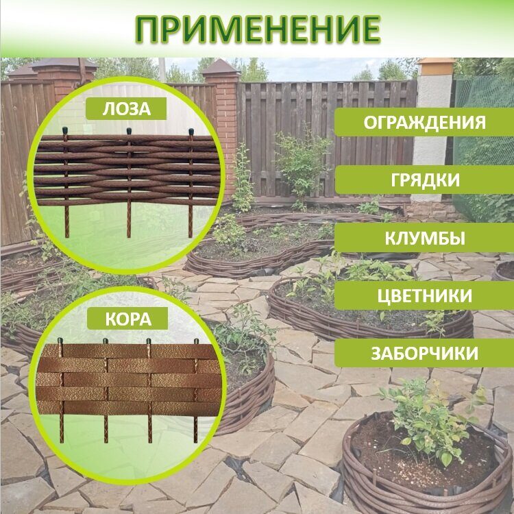 Колышек для плетения КОМПОЗИТНЫЙ 60 см. 1 шт.