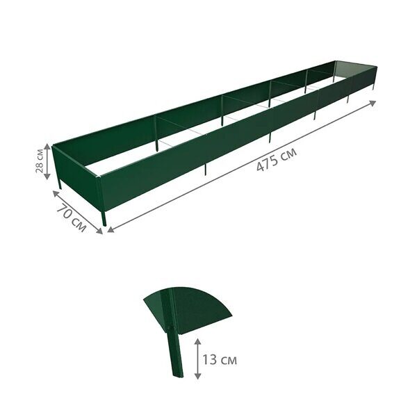 Классическая полимерная грядка высотой 28 см. Размером: 4,75x0,70 м. (ral 6005)