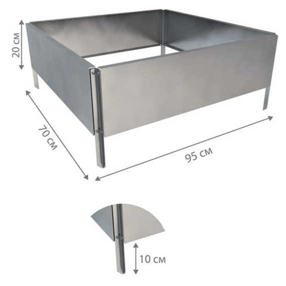 Классическая оцинкованная грядка высотой 20 см. Размером: 0,95x0,7 м.